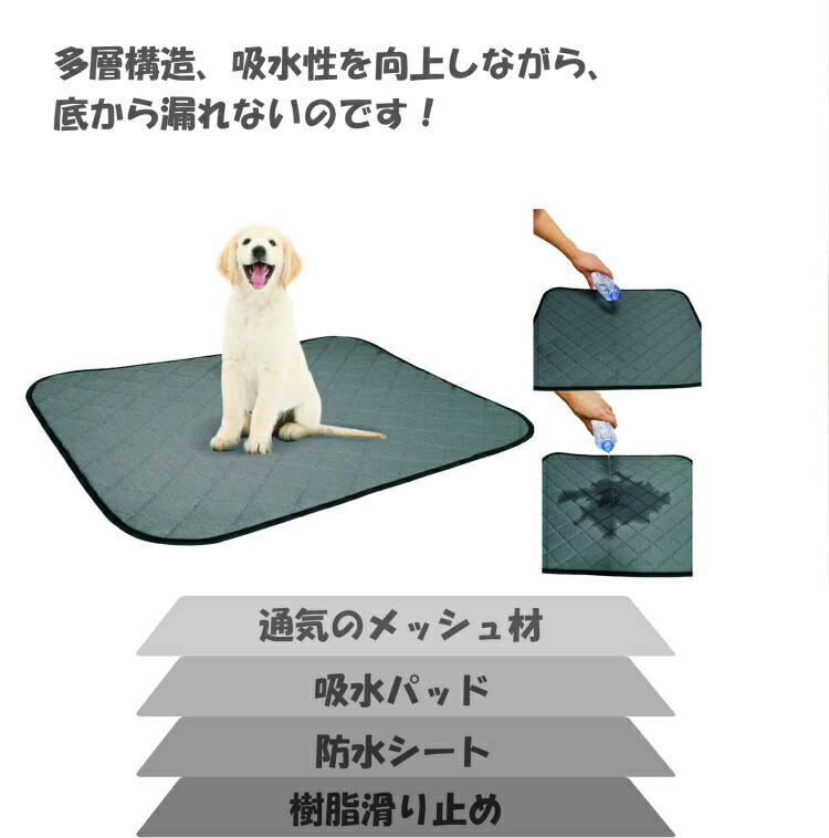 ニホンイシガメ様】ペット用吸水マット 特大サイズ 5枚 グレー