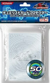 遊戯王 竜の紋章 青 スリーブ 未開封 100枚 遊戯王 竜の紋章 青