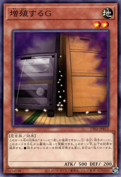 遊戯王 英語版 増殖するG シークレット 1st 三枚セット 遊戯王 増殖