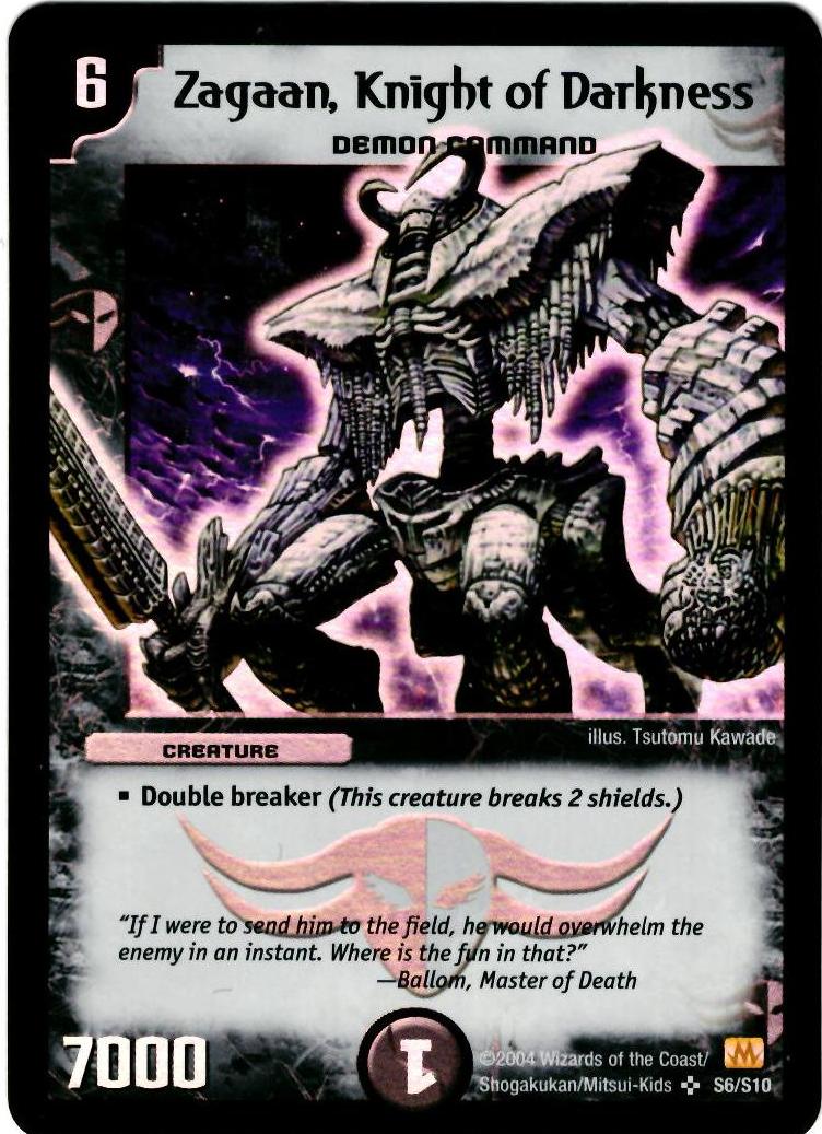 DM 暗黒の騎士ザガーン 第1弾 スーパーレア DM 暗黒の騎士ザガーン 第1