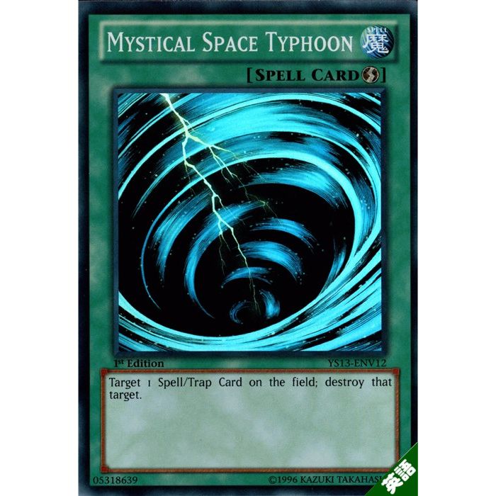 アジア版 サイクロン Mystical Space Typhoon Mystical Space Typhoon