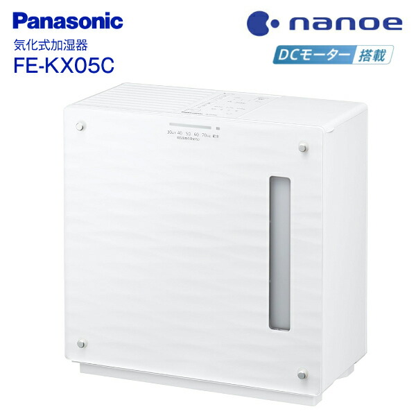 新品 Panasonic 気化式加湿器 ミスティホワイト FE-KXW05 パナソニック