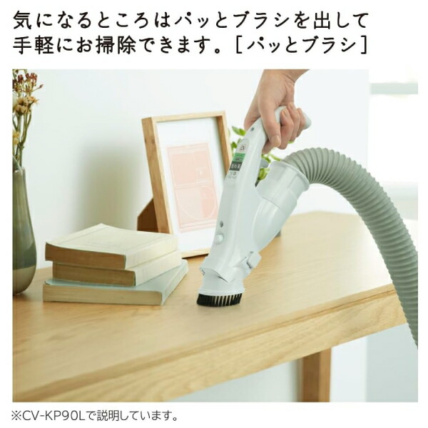 楽天市場】CV-KP90L(N) 日立(HITACHI) 掃除機 紙パック式クリーナー(紙