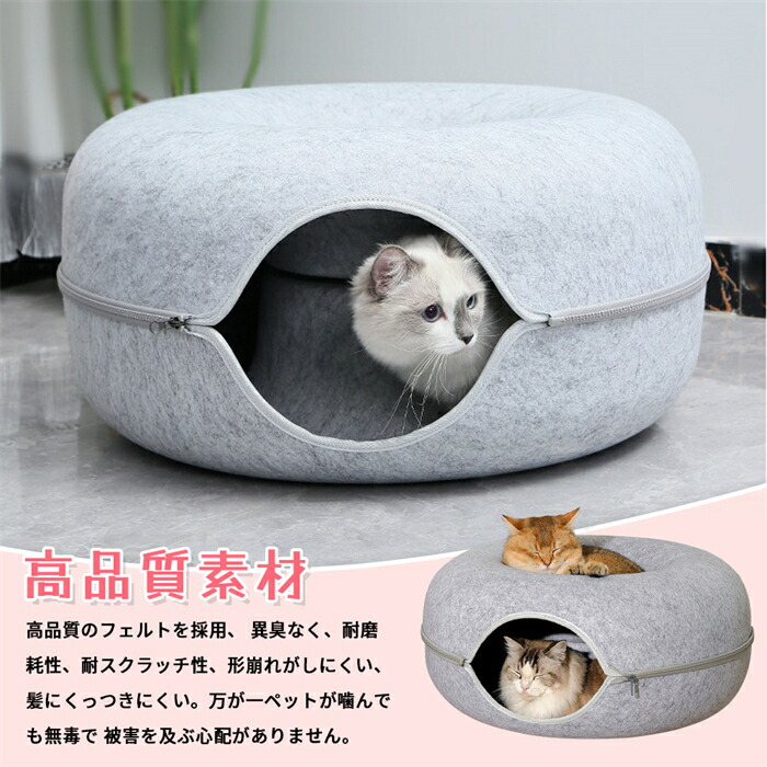 楽天市場】＼全店クーポン配布中／猫用ベッド ペットベッド 猫 猫用