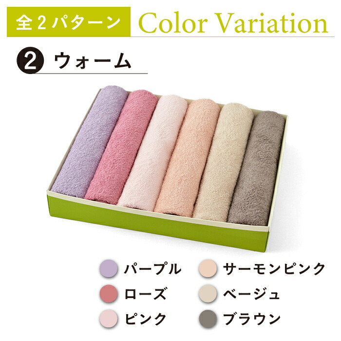 楽天市場】公式ホットマン 1秒タオル ホットマンカラー ギフトセット