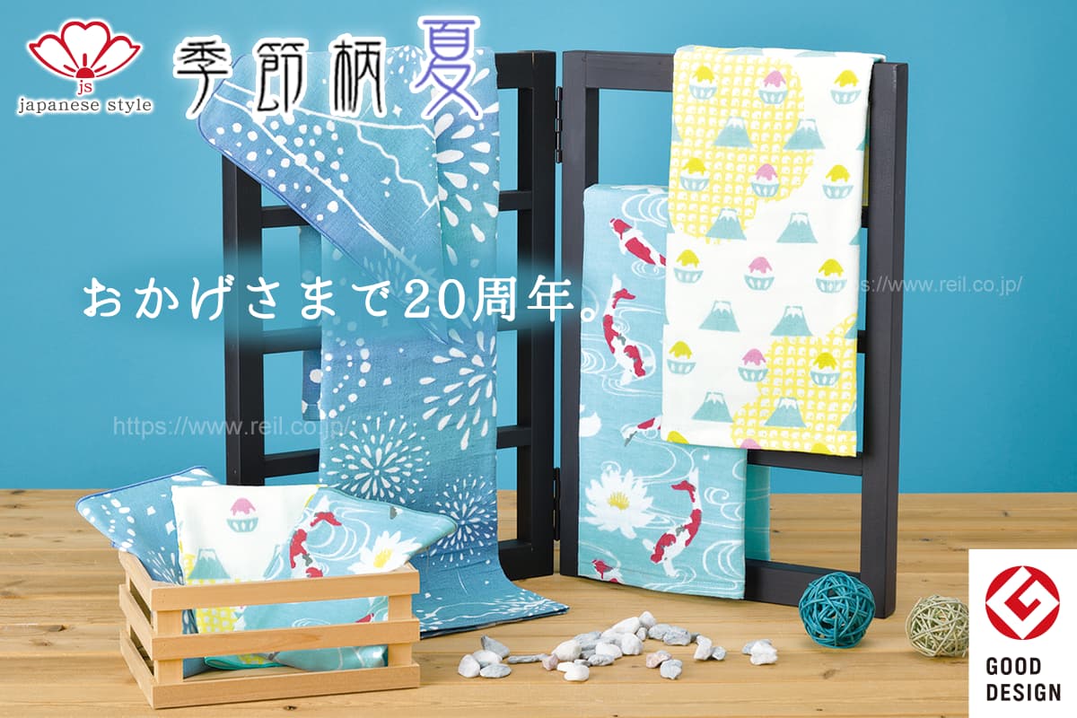 楽天市場】日本製 ガーゼ てぬぐい タオル ギフト パイル 和柄 泉州