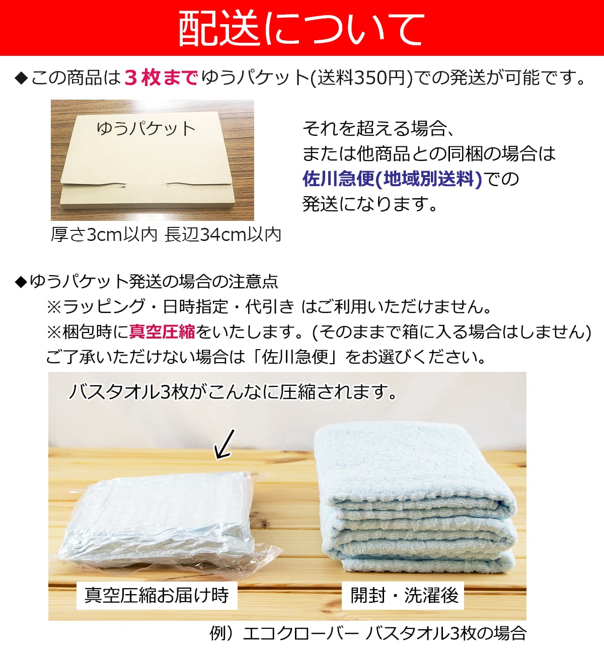 あき】CHARLE ピローケース2点 / 着るタオル1点 あき様専用】CHARLE