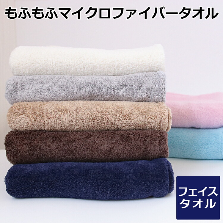 楽天市場】ヘアドライタオル マイクロファイバータオル 60枚セット