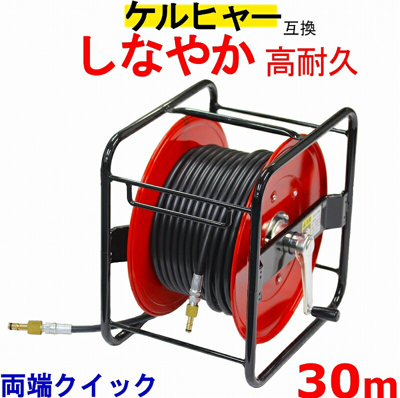 ケルヒャー(Karcher) 高圧洗浄機 K3ホースリール」の人気商品一覧