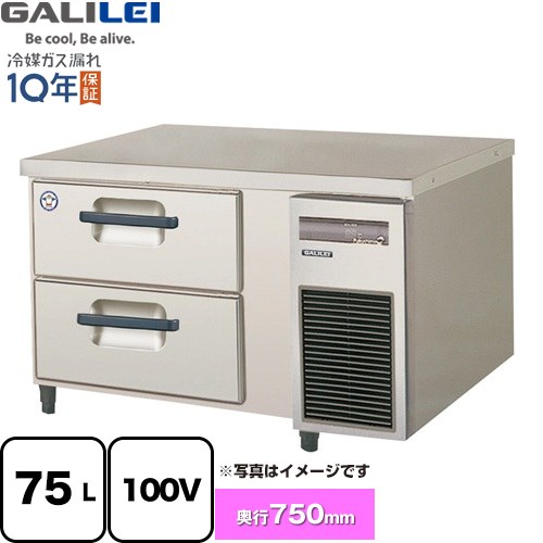 フクシマ 台下冷蔵庫 YRC-090RM2 YRC-090RM2「AIシステムジャパン株式