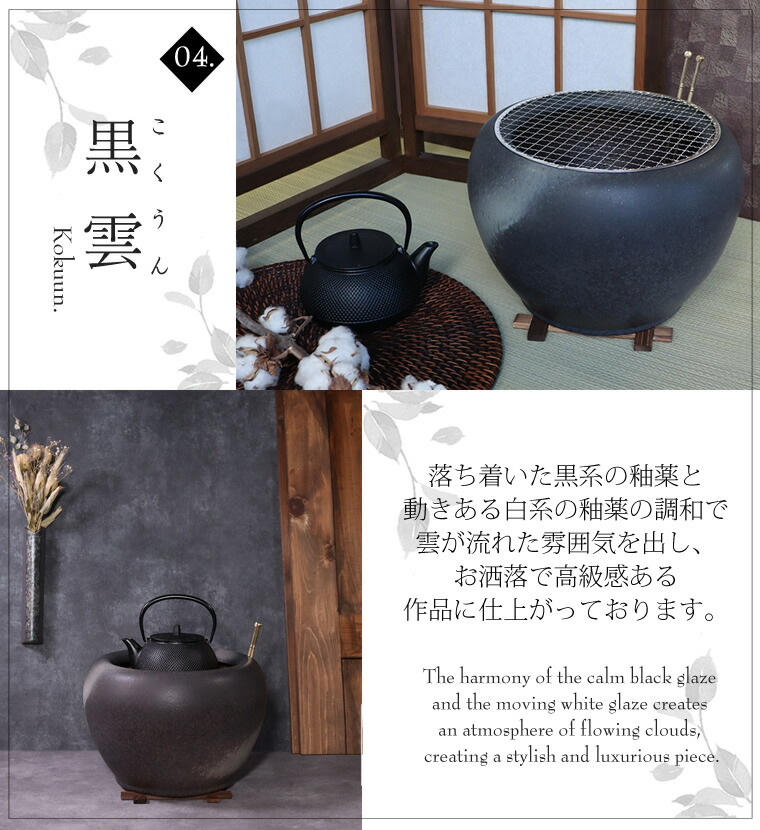 楽天市場】【今だけ限定10%OFFクーポン配布中】火鉢セット 7種8点