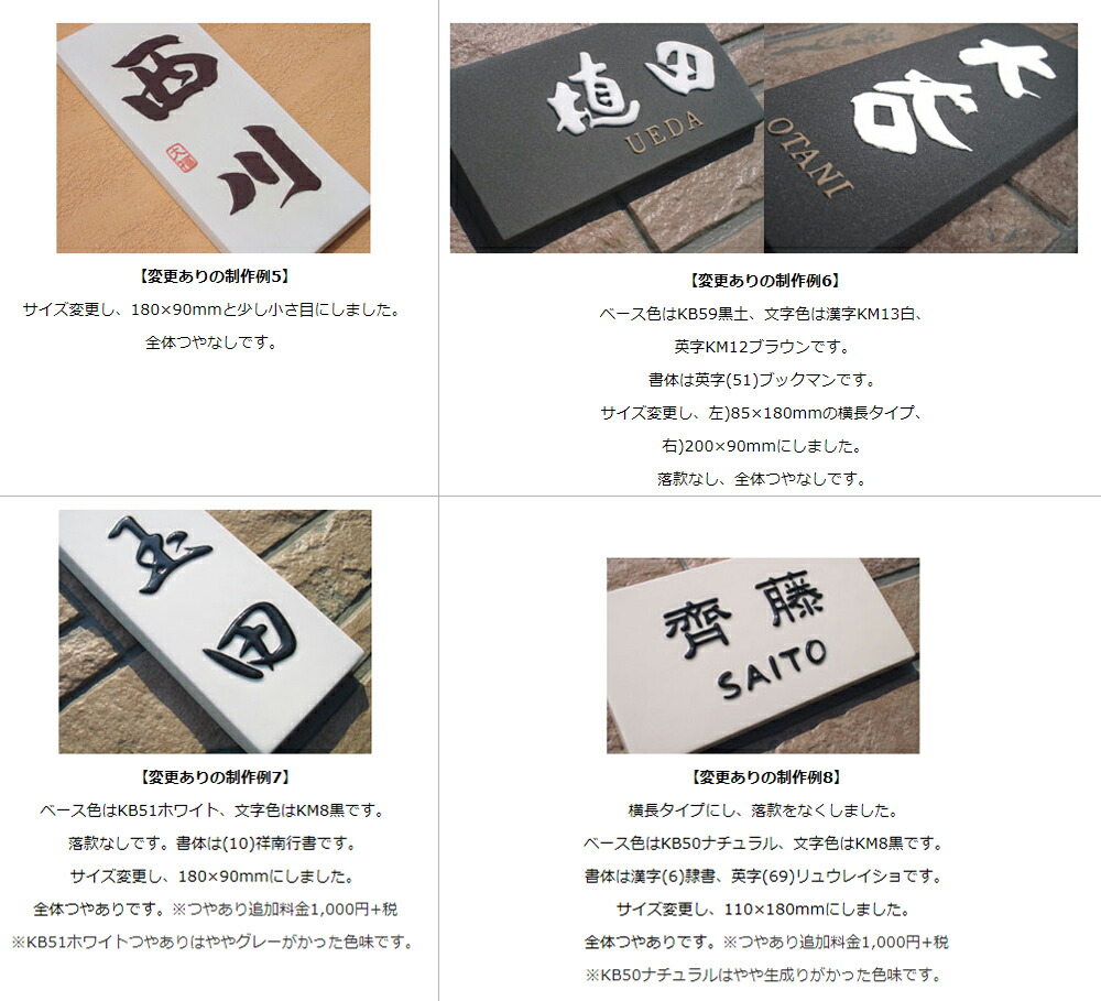 楽天市場】表札 陶器【陶器だからこそ高級感あふれる表札 】長方形 Z14