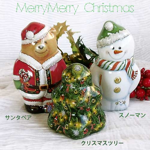 テディベアブリキオーナメント3点セットクリスマス