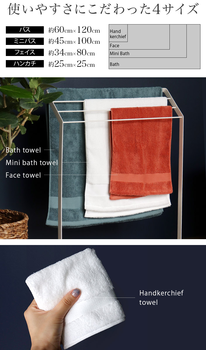 楽天市場】今治タオル 【上質】 バスタオル ホテルズ グラン Grand