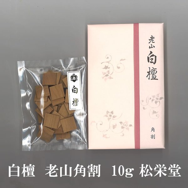 茶道具 P03315 風炉灰 10袋 茶道具 4kg 灰 炉灰 あく抜き 500g 上灰