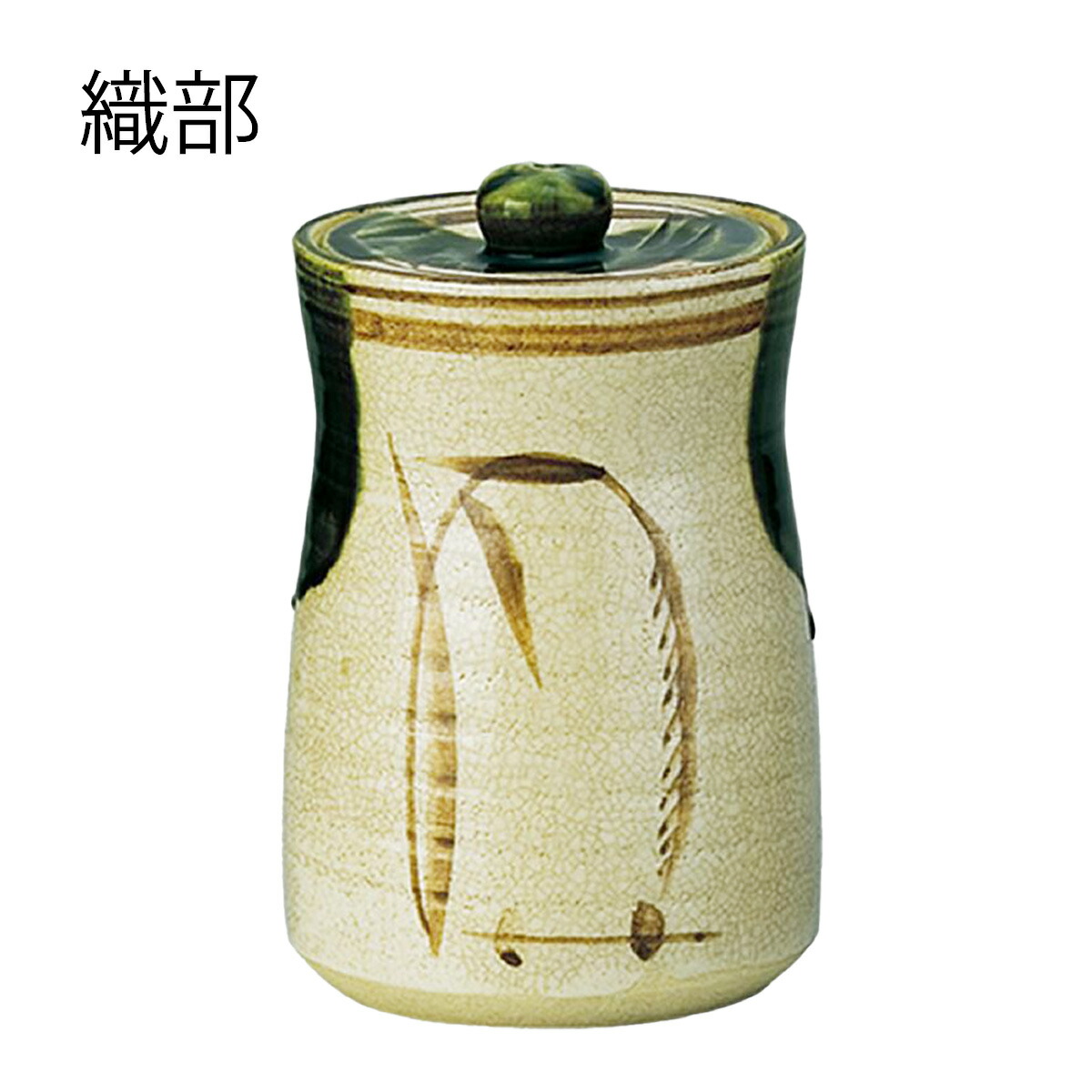 楽天市場】【茶道具】細水指 中置 織部 志野 黄瀬戸 麦わら手 紙箱入