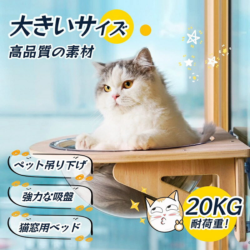 楽天市場】【お買い物マラソン限定500円OFF⇒3480円】【楽天受賞】猫用