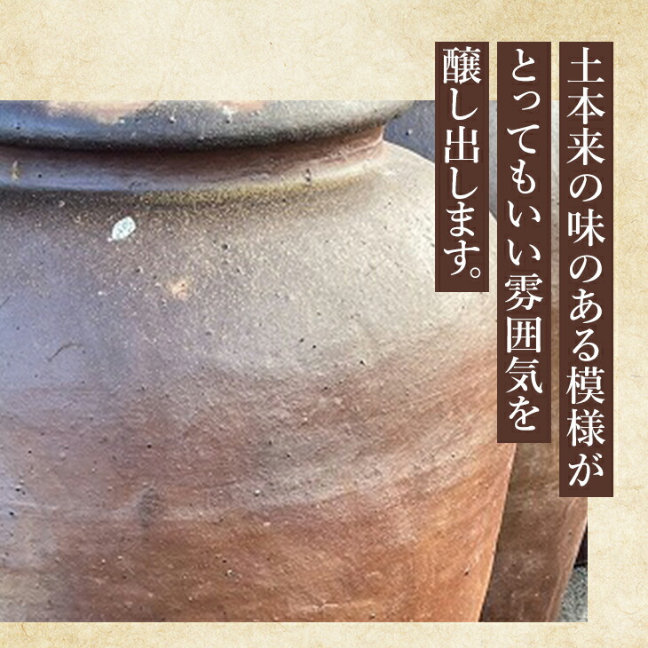 蔵出し大きな壺高さが48センチ、