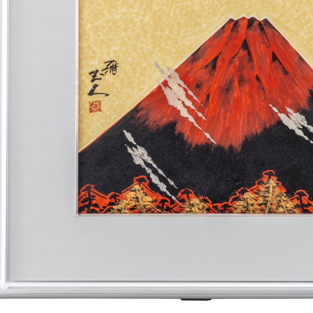 九谷焼 陶額 金彩富士 / 谷敷正人 ＜送料無料＞額縁 陶額 人気 ギフト