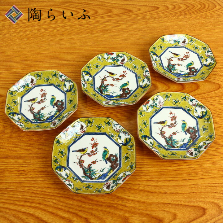 新品◇5枚セット◇単品可【九谷焼】6号 丸皿 18cm 吉田屋