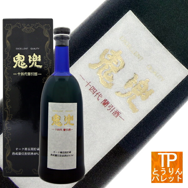 十四代 鬼兜 焼酎 青色ボトル 専用箱付き 720ml 十四代 米焼酎 蘭引酒