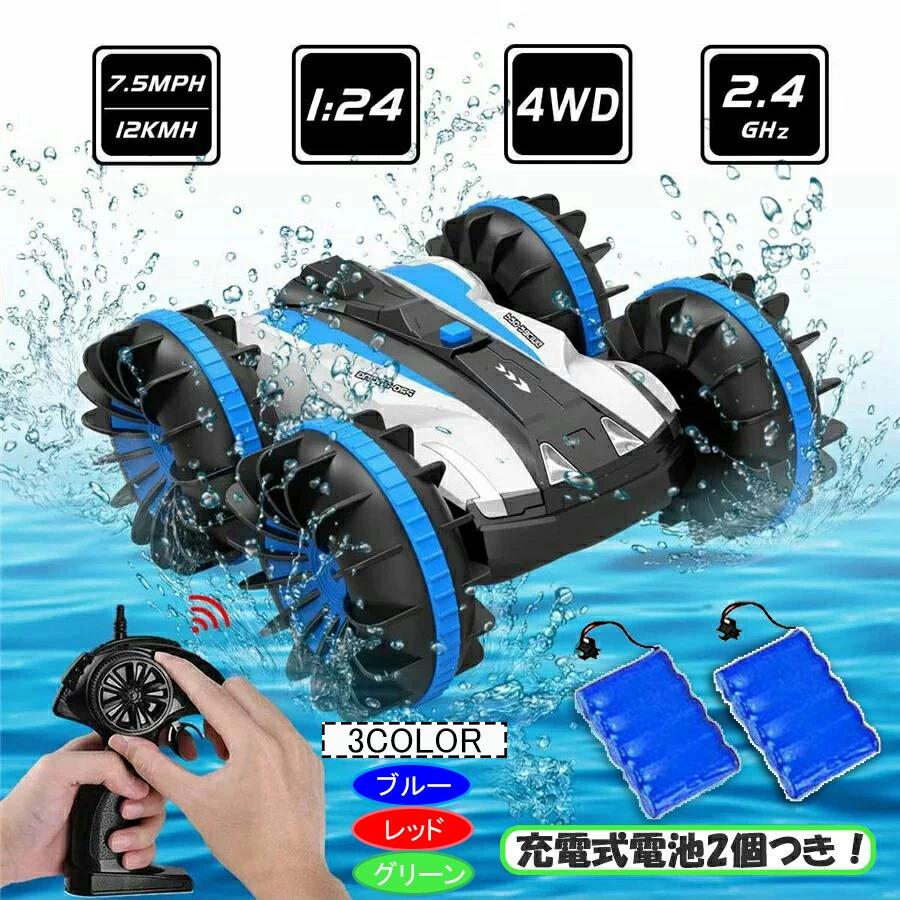 TA08 Rラジコンカー 本体 充電器付き TA08 Rラジコンカー 本体 充電器