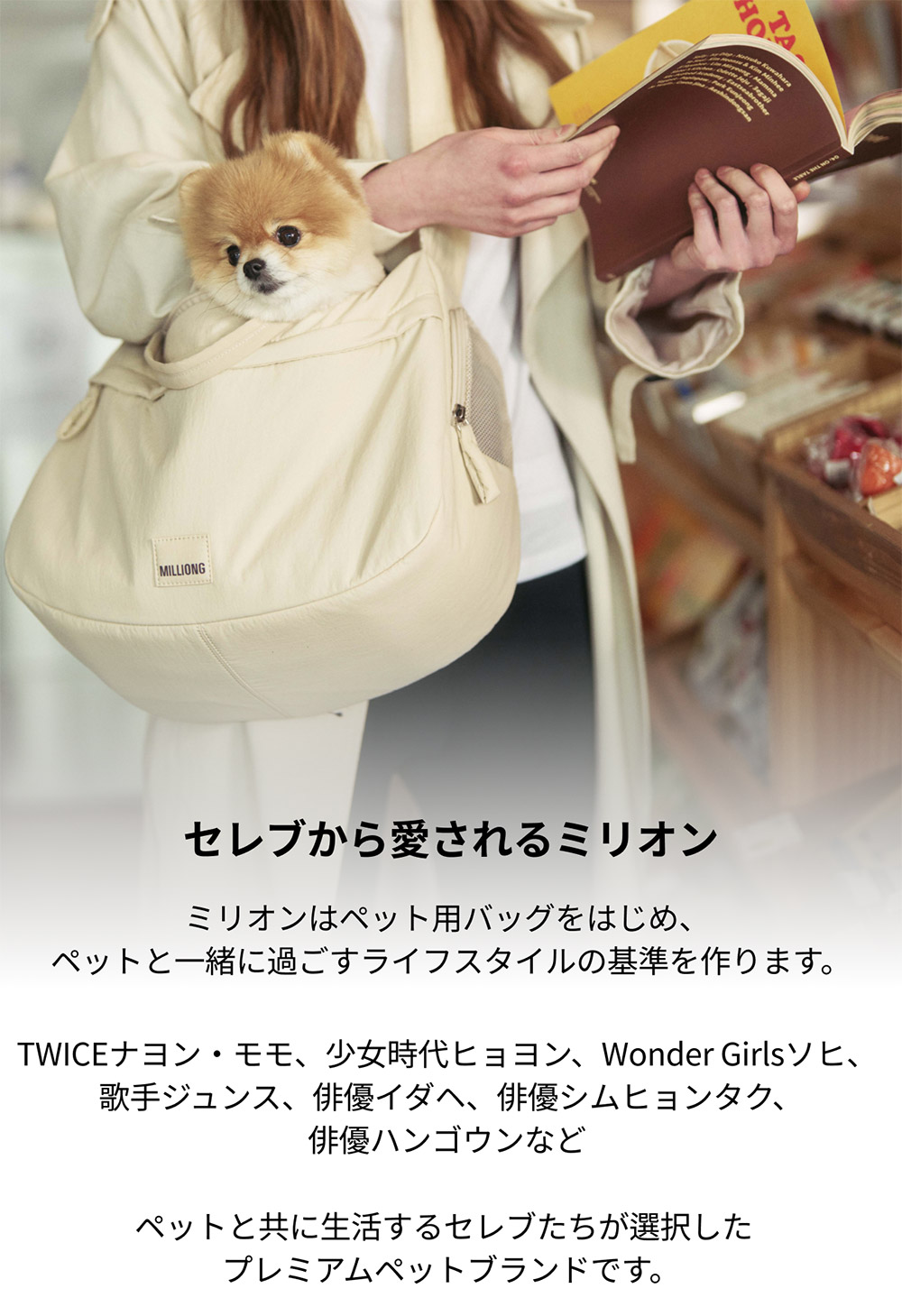 楽天市場】ミリオン 犬 スリング ニューミリングバッグ 猫 スリング
