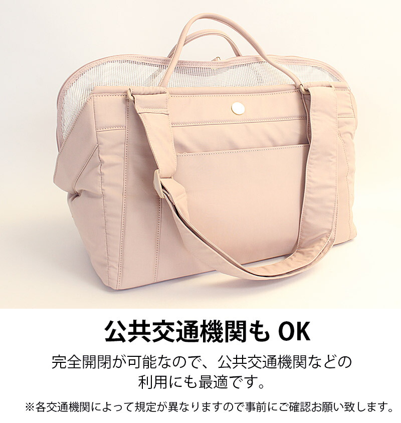 楽天市場】ミリオン 犬 キャリー 猫 キャリーバッグ ショルダー 小型犬