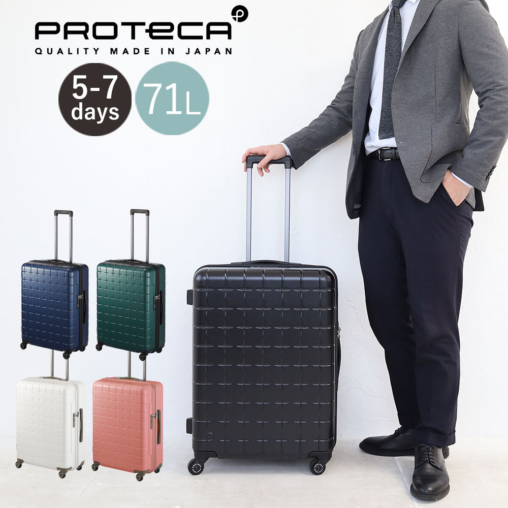 tocky専用] サムソナイト 3wayキャリーケース プロデラックスSamsonite