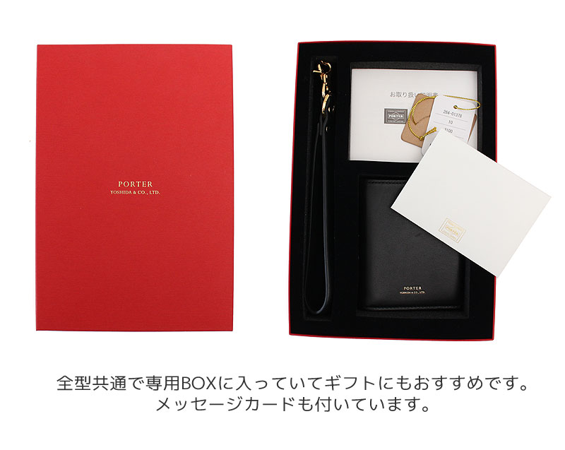 楽天市場】ポーター ユニ ウォレット 284-01378 吉田カバン 財布