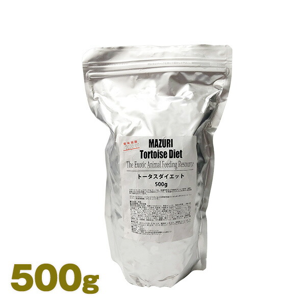 楽天市場】トータスダイエット 500g Mazuri(マズリ) : ペットと園芸の