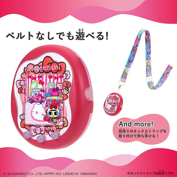 楽天市場】Tamagotchi Uni Sanrio characters | おもちゃ たまごっち