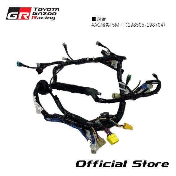 楽天市場】AE86 エンジンワイヤ（後期） 4AG後期 5MT（198505-198704