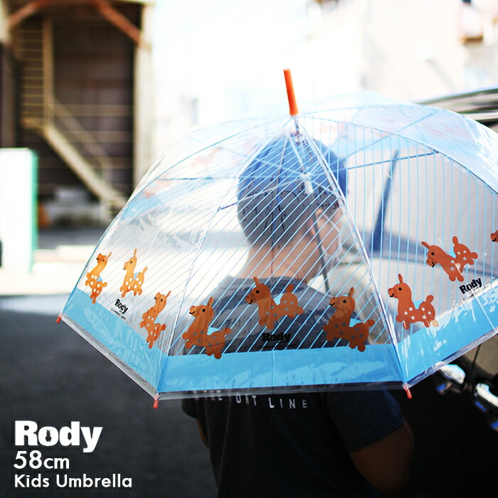 楽天市場】ロディ キッズアンブレラ 親骨58cm セット販売 Rody キッズ