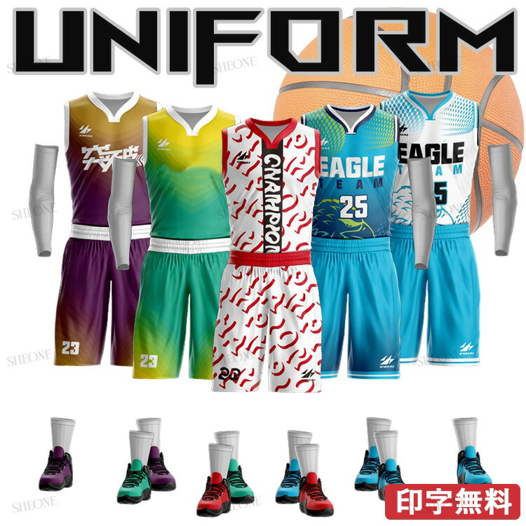 楽天市場】昇華 バスケット ユニフォーム セットアップ 男子