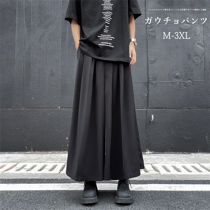 楽天市場】大きいサイズ スカート ブラック おしゃれ モード ガウチョ