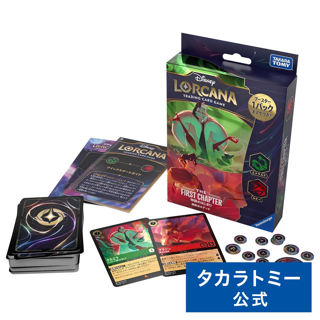 新品未開封】ロルカナ TCG 日本語版 BOX 10BOXセット