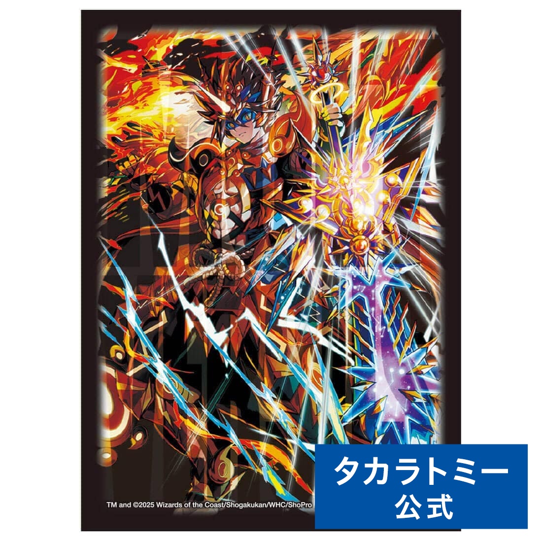 楽天市場】デュエル・マスターズ DXカードスリーブ 双龍覇王 モルト