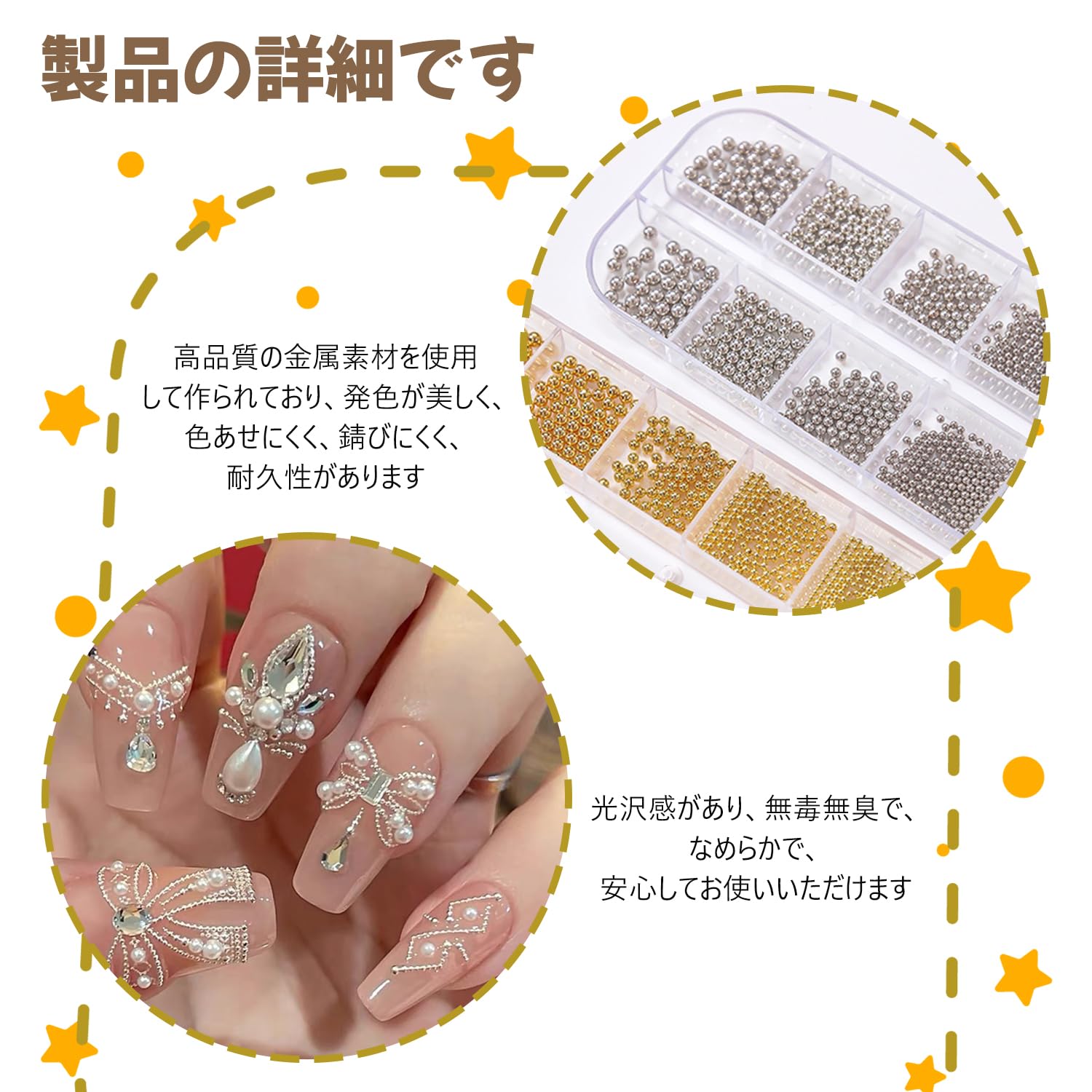 楽天市場】【送料無料】PAVIKE ネイルパーツ 球体 ネイルアート