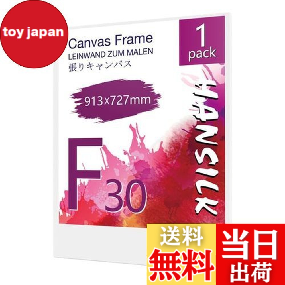 使用済み☆F30×2枚 油彩 キャンバス木枠☆油絵 使用済み☆F30×2枚 油彩