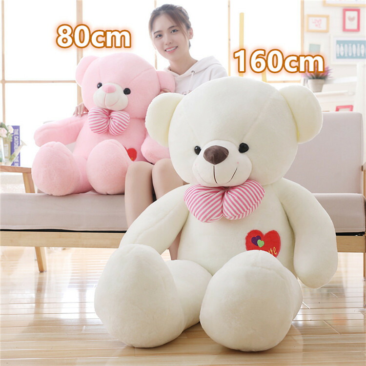 楽天市場】【送料無料】クマ ぬいぐるみ 特大可愛い熊 四色あり 5