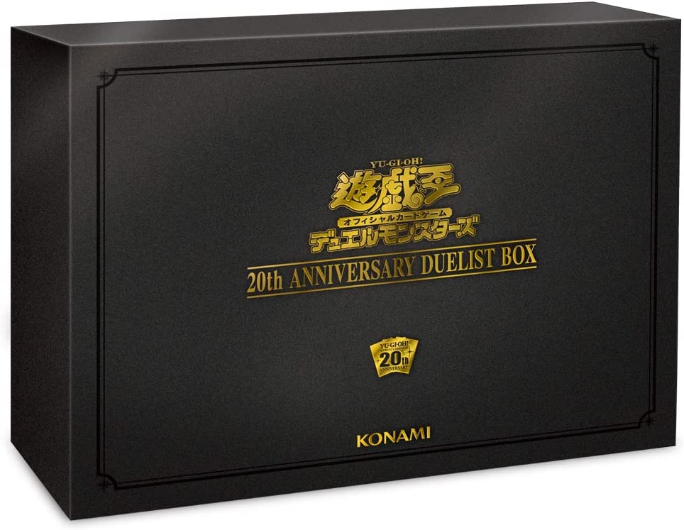 楽天市場】遊戯王 20th anniversary duelist box 未開封の通販