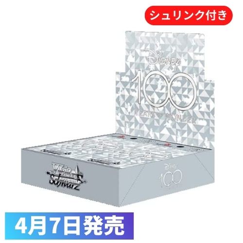 ヴァイスシュヴァルツ ディズニー100 シュリンク付き 7BOX