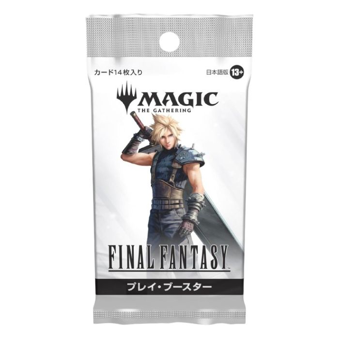 MTG 未開封6パックセット FINAL FANTASY 日本限定プロモ e MTG 未開封6