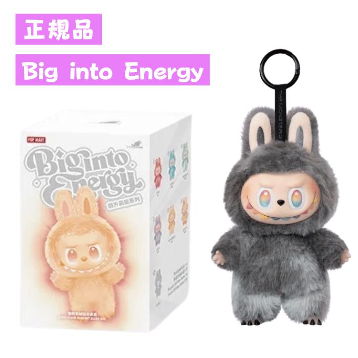LABUBU Big into Energy ID シークレット ラブブ ラブブ Big into
