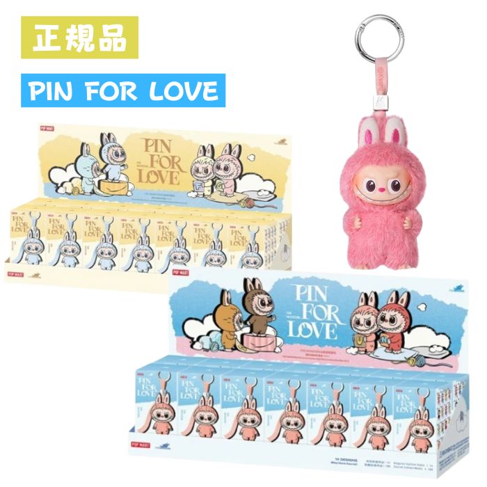 正規品 ラブブ PIN FOR LOVE イニシャル アソートボックス A~M ラブブ