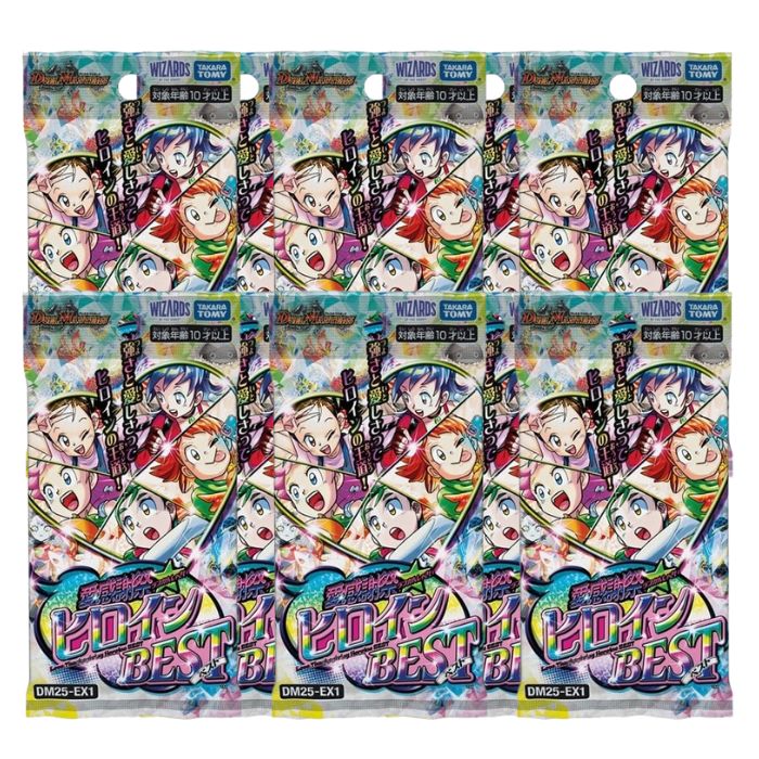 デュエルマスターズ ヒロインBEST シュリンク付き 12箱 購入 デュエル
