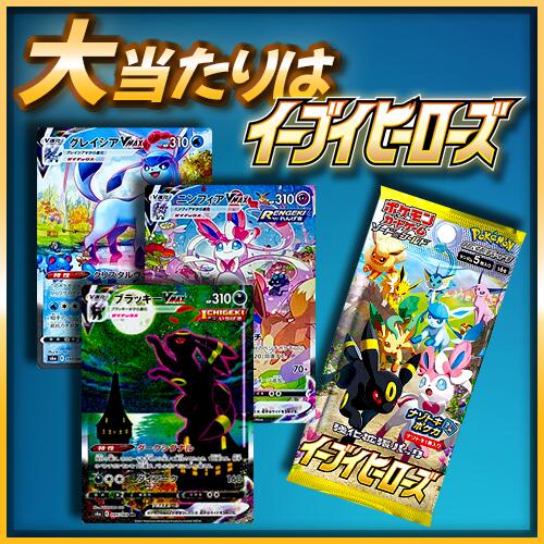 ポケカバラパックまとめ売り 200パック分カード ポケモンカードバラ