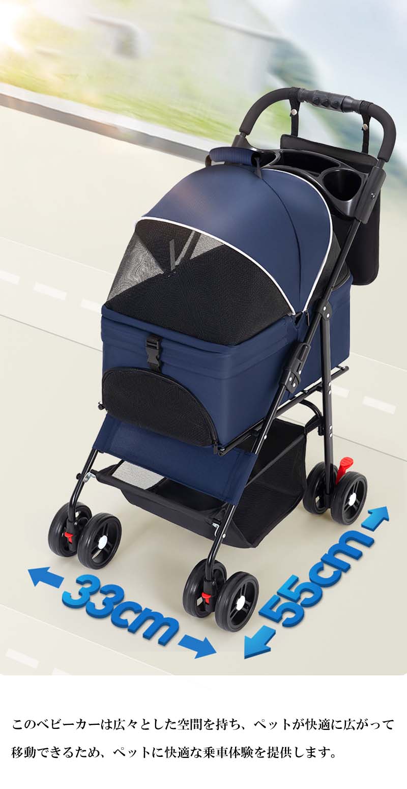 楽天市場】4輪 ペットカート 2way バスケット 取り外し 分離式 小型犬