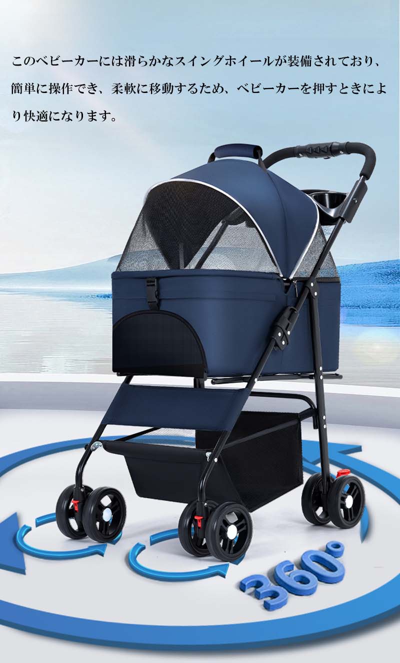 楽天市場】4輪 ペットカート 2way バスケット 取り外し 分離式 小型犬